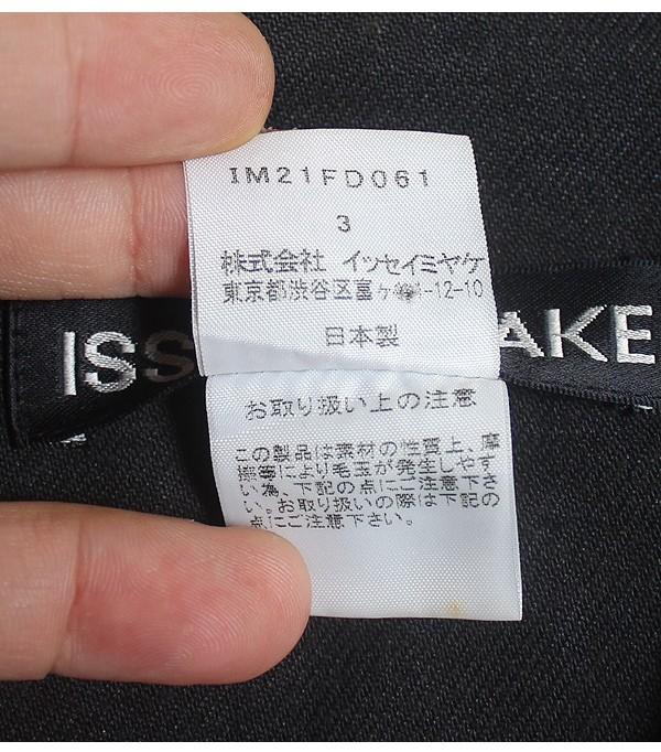ISSEY MIYAKE [Hemp, Cotton] 9