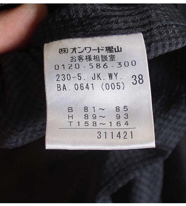 SONIA RYKIEL [Lyocell, Cotton] 10