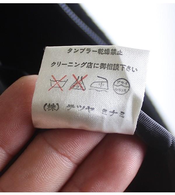Tetsuya Minami [100% Wool] 10