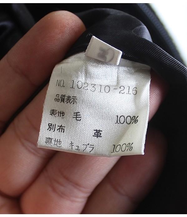 Tetsuya Minami [100% Wool] 9