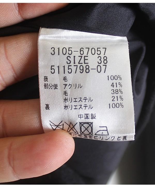 LAUTREAMONT [100% Wool] 10