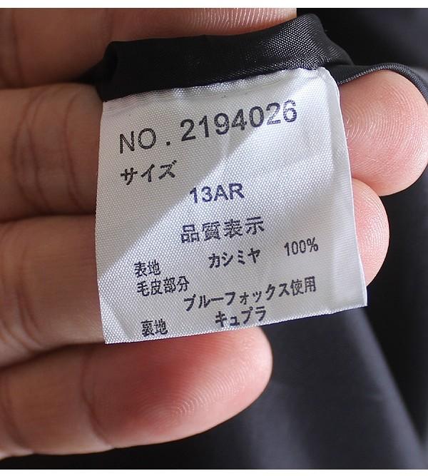 100% Cashmere Coat [폭스퍼카라 탈부착] 8