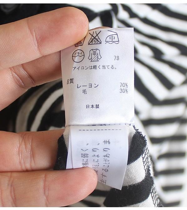 SONIA RYKIEL [Wool, Rayon] 11