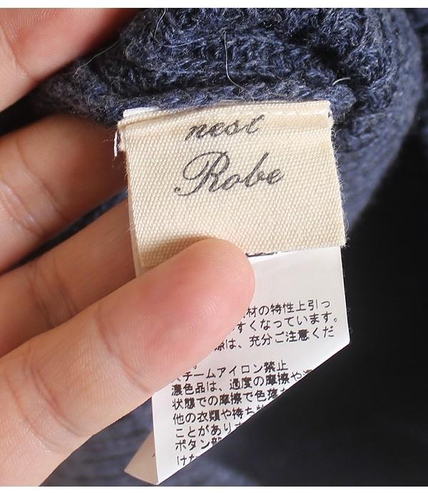 nest Robe [100% Wool] 9