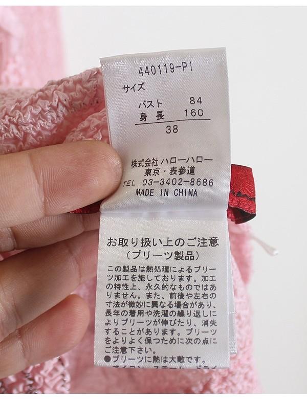 NOKO OHNO 10