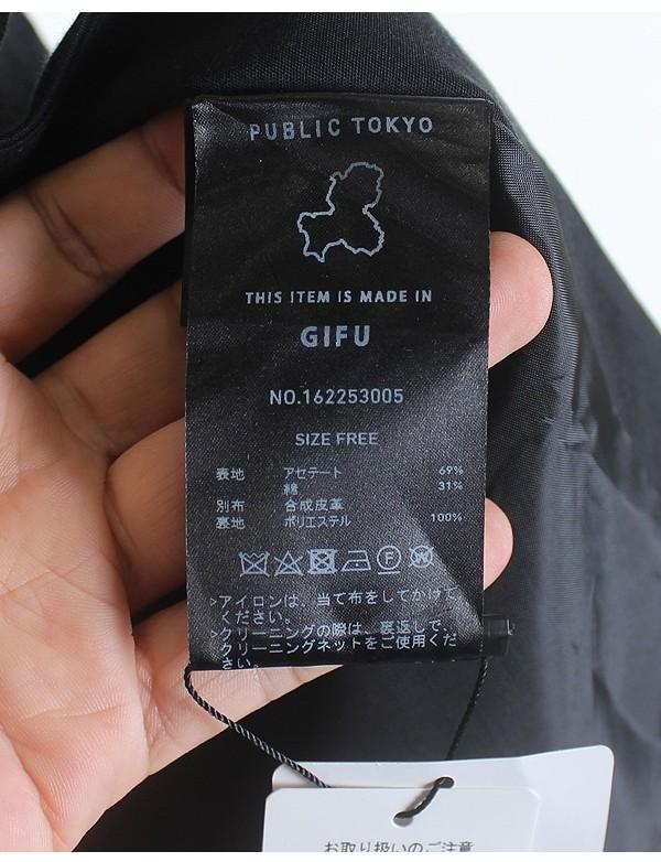 PUBLIC TOKYO [Acetate, Cotton] [미사용품] 8