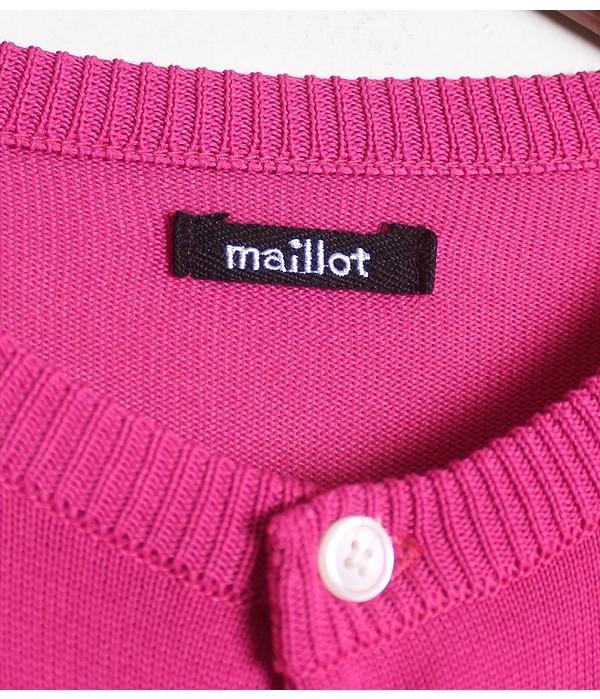 maillot 8