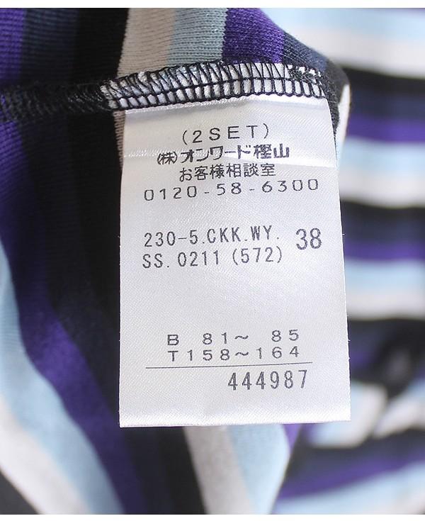 SONIA RYKIEL [100% Cotton] [2pc Set-up] 11