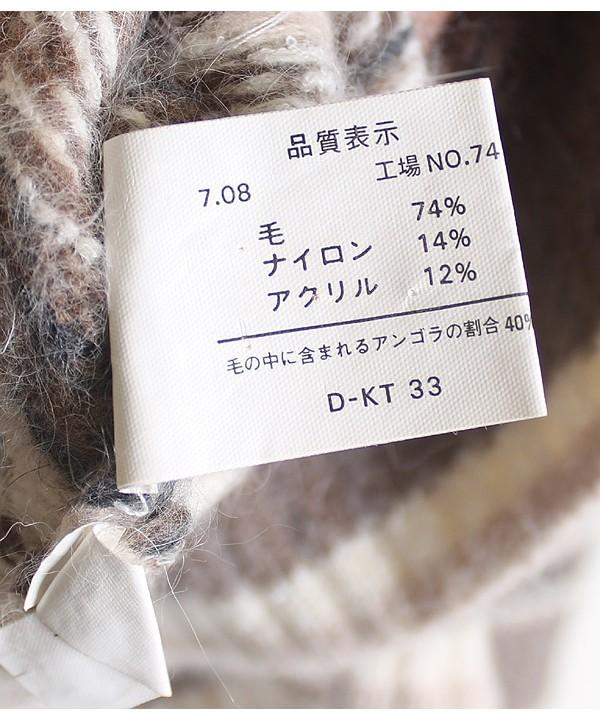 wood wind [Angora Blend] 10