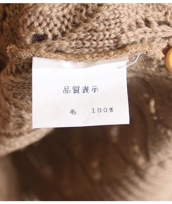 EL MIDAS [100% Wool] 11