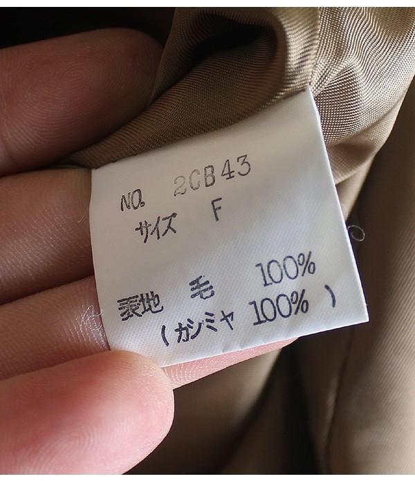 MAYU [100% Cashmere] 10