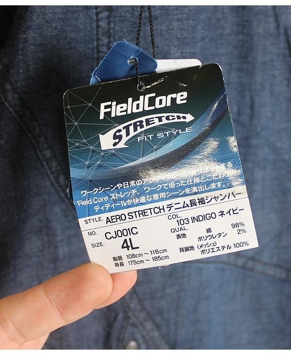 FieldCore [미사용품] [4L Big Size] 6