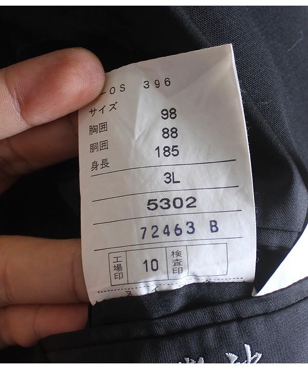 BRUXTON [100% Wool] 8