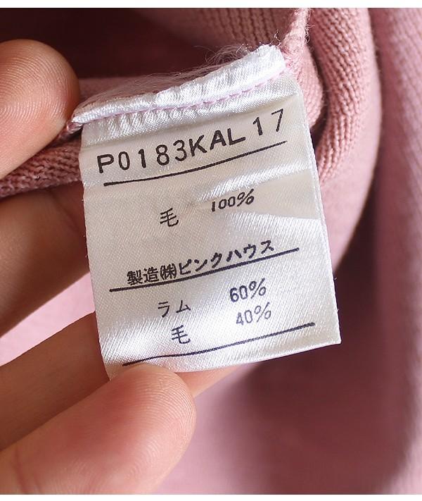 PINK HOUSE [100% Wool] [미사용품] 11