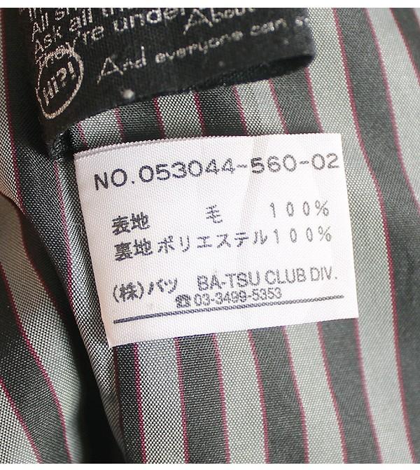 BA-TSU [100% Wool] 11