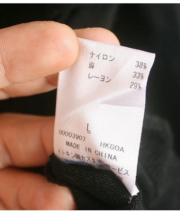 Linen, Rayon Blend Knit Cardigan 10