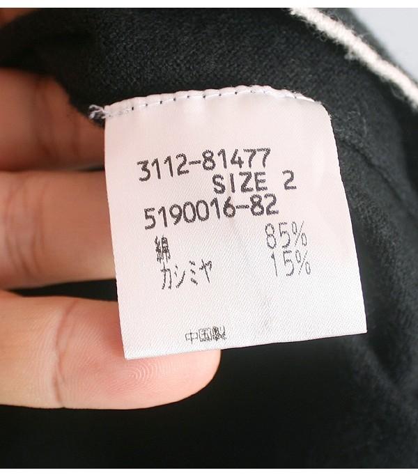 LAUTREAMONT [Cashmere, Cotton] 9
