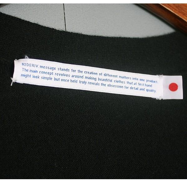 02DERIV [100% Wool] 9