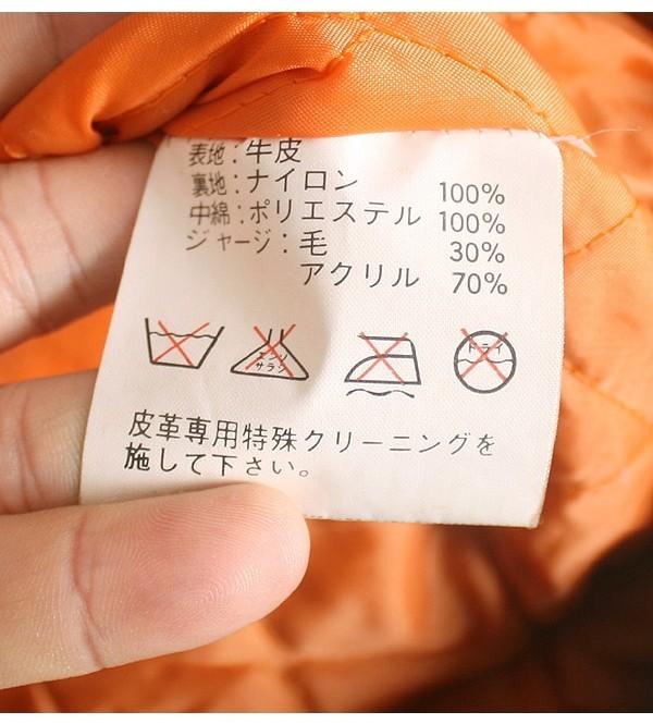 Cow Leather MA-1 Flight Jacket 11