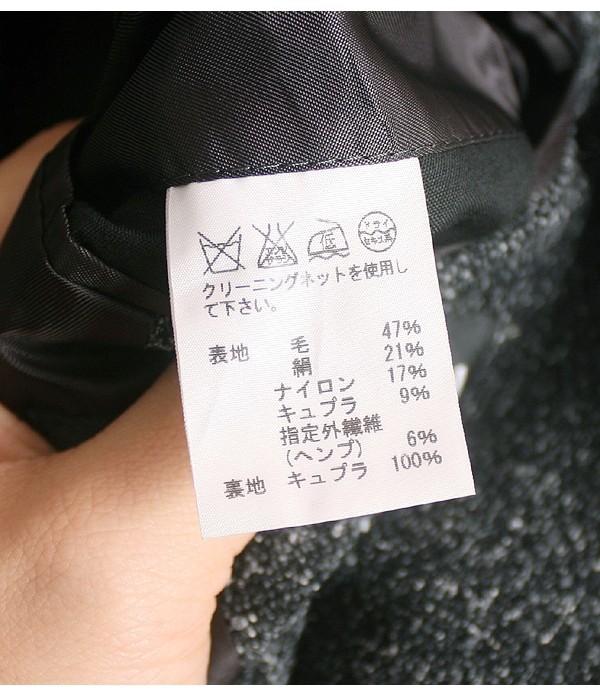 ISSEY MIYAKE 9