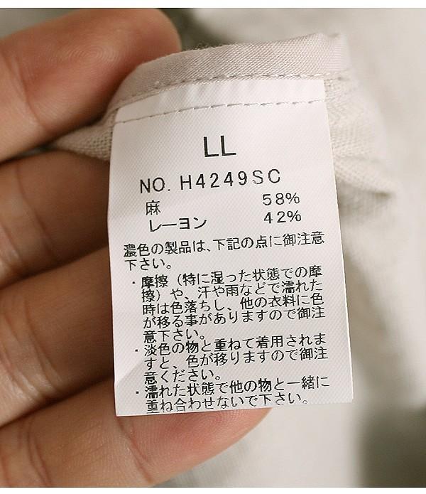flaix [Linen, Rayon] [미사용품] 9