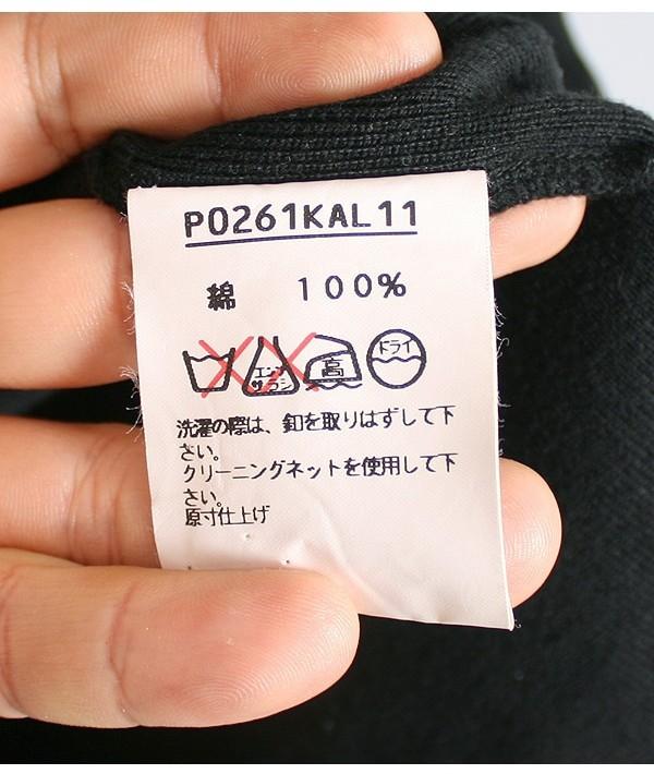 INGEBORG [100% Cotton] 11