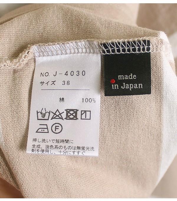 ma couleur [100% Cotton] 7