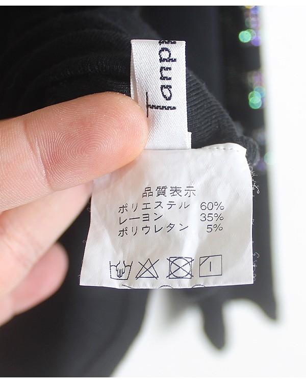 Tanppoppo 8
