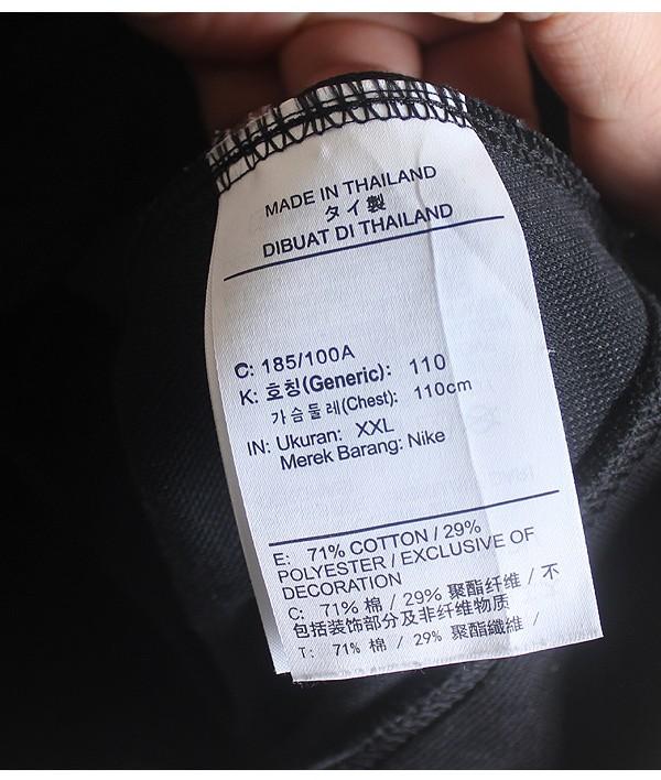 NIKE [2XL Big Size] 8