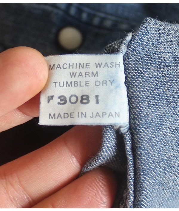Red Wood Ranch Wear 11