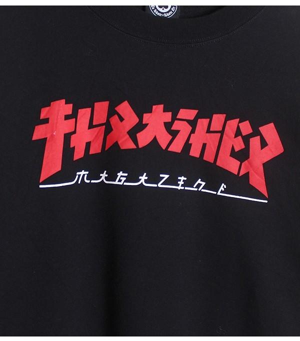 THRASHER 4