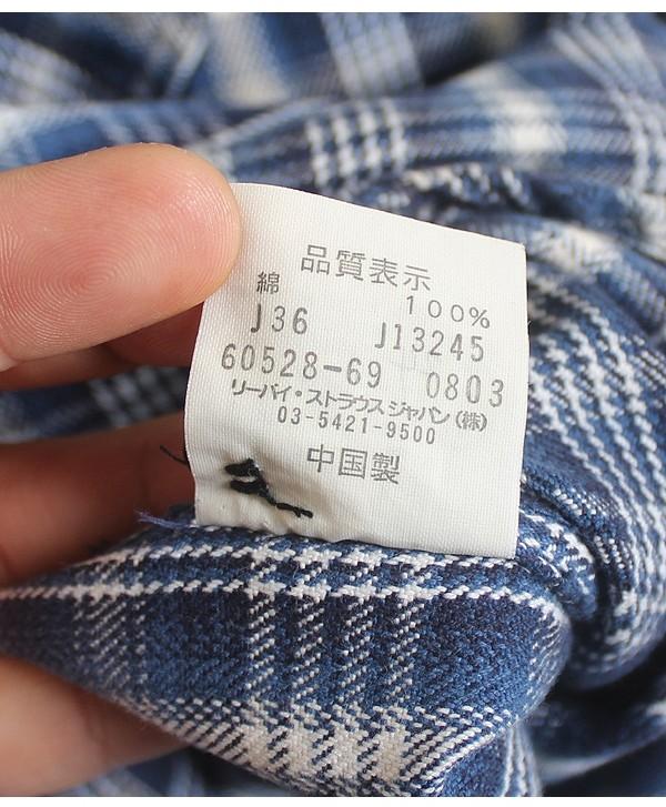 Levis RED TAB 10
