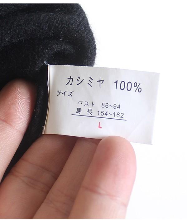 100% Cashmere Knit 8