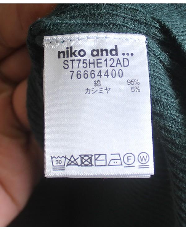 niko and… [Cashmere, Cotton] 8