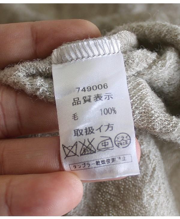 RAKU [100% Wool] 10