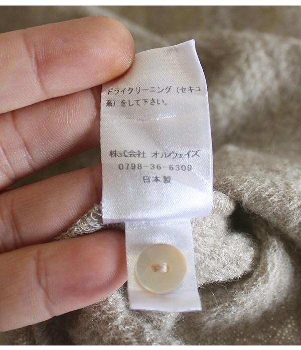 RAKU [100% Wool] 11