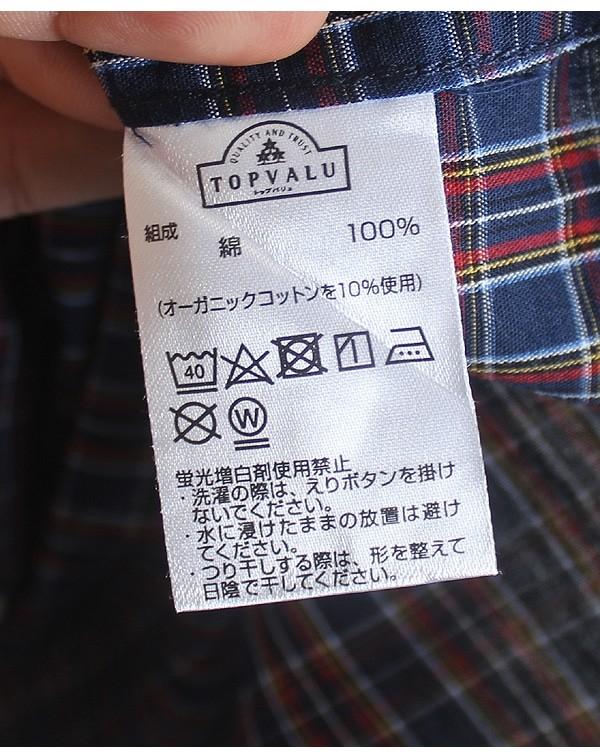 TOPVALU 5