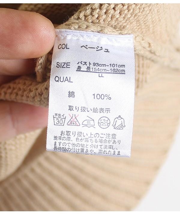 My Melody [100% Cotton] 7