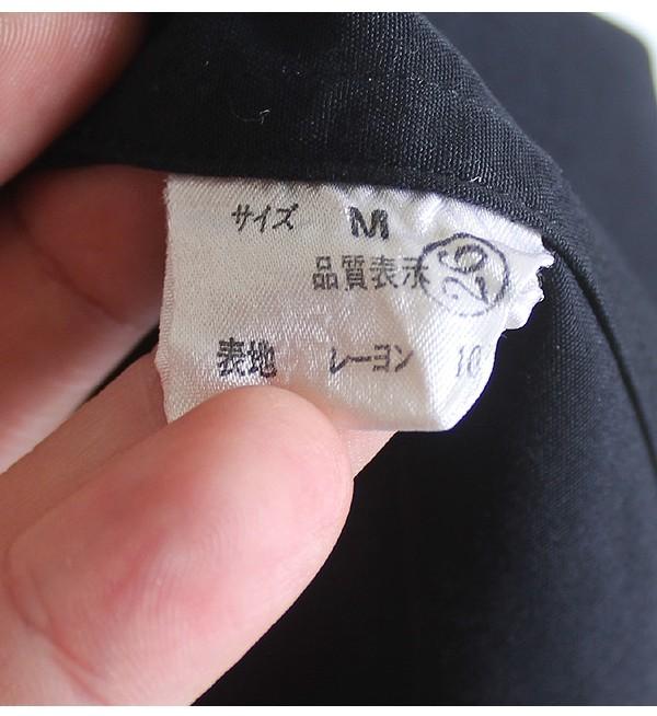ALFASPIN [100% Rayon] 10