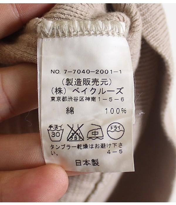 JOURNAL STANDARD [100% Cotton] 10