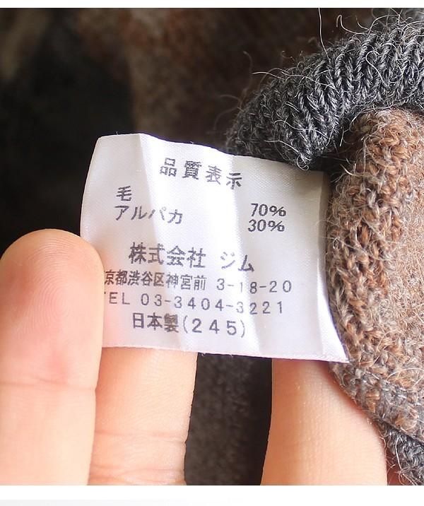 VARIZIONI [Alpaca, Wool] 11