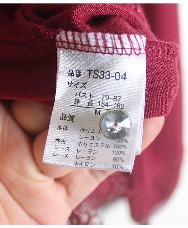 axes femme 11