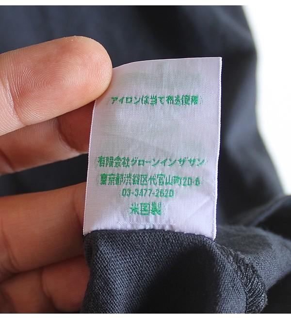 grown in the sun [Made in USA] 11