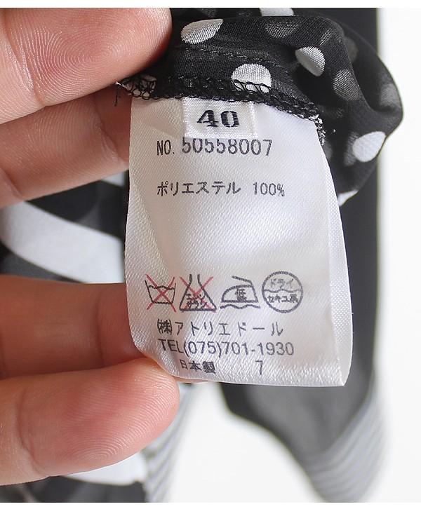 Kazumi 10