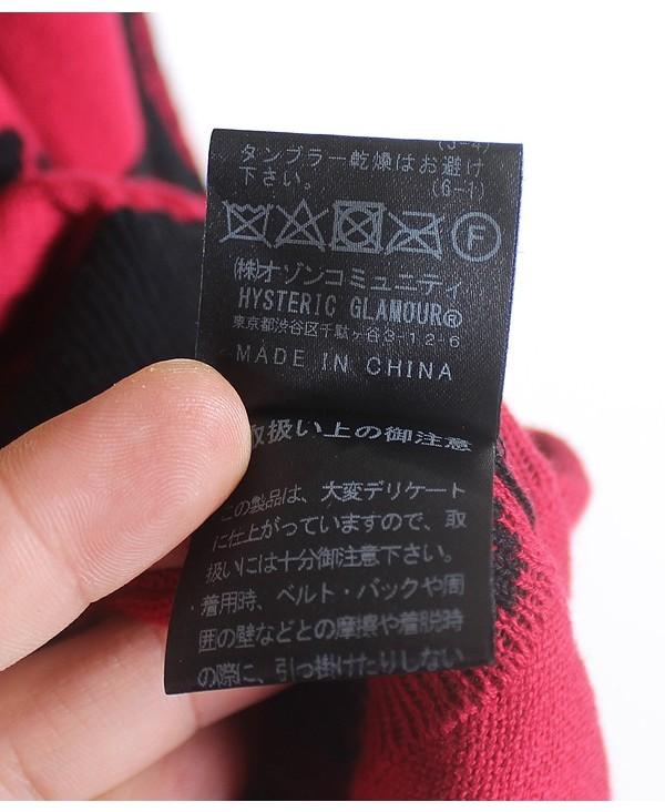 Hysteric Glamour [100% Cotton] 11