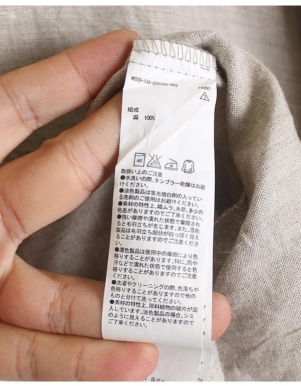 MUJI [100% Linen] 9