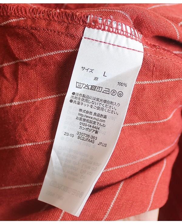 MUJI [100% Linen] 9