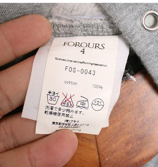 Gyakusou x FOROURS 11