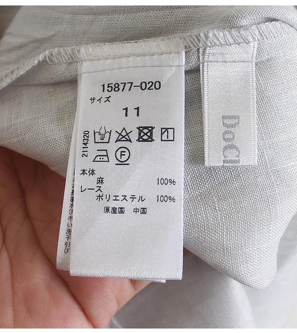 DoCLASSE [100% Linen] 9