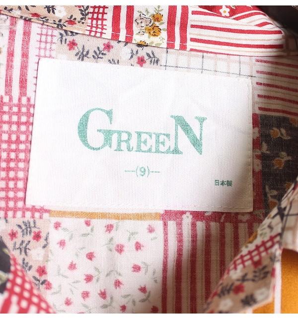 GREEN 9